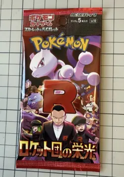1 [PACK] The Glory of Team Rocket SV10 Pokemon Card Japanese US sealed seller - Image 1