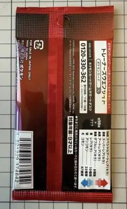 1 [PACK] The Glory of Team Rocket SV10 Pokemon Card Japanese US sealed seller - Image 2