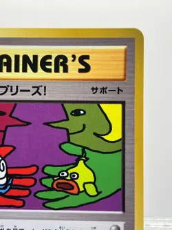 Pokemon Card Let's Trade Please! 282/XY-P 20th Promo 2016 Japanese NM-! - Image 5