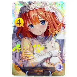 Yotsuba SSR - The Quintessential Quintuplets - Goddess Story Anime Waifu Card - Image 1