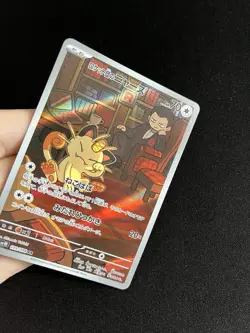 Team Rocket’s Meowth 109/098 MINT/NM Pokemon Cards Japanese AR Full Art Rare 1 - Image 2