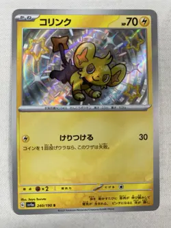 Shinx 240/190 Shiny Treasure ex sv4a Baby Shiny Vault Holo Pokemon TCG Card NM - Image 1