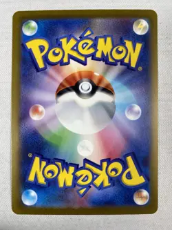 Shinx 240/190 Shiny Treasure ex sv4a Baby Shiny Vault Holo Pokemon TCG Card NM - Image 2