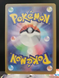 Shinx S 240/190 Shiny Treasure ex pokemon cards Japanese NM - Image 2