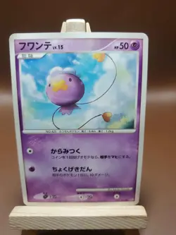 HP Pokemon Drifloon 043/092 Stormfront Japanese card - Image 1