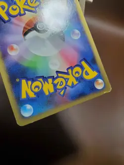 HP Pokemon Drifloon 043/092 Stormfront Japanese card - Image 4