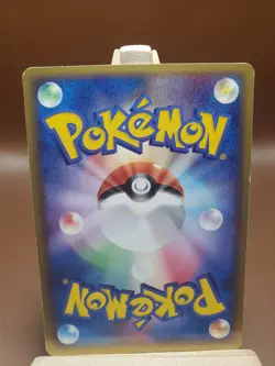 MP Wurmple 008/086 ex Mirage Forest 2005 Japanese Pokemon Card - Image 2