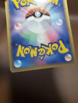 MP Wurmple 008/086 ex Mirage Forest 2005 Japanese Pokemon Card - Image 3