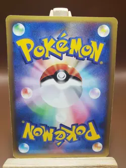 HP Aron 063/090 Bonds to the End of Time 1st Edition Pt2 Japanese Pokemon Card - Image 3