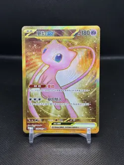 Pokemon TCG S-Chinese 151C- 208/151 UR - Mew EX - Gold Full Art Holo Mint Card - Image 1