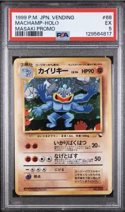 Pokemon Machamp 068 Masaki Vending Promo PSA 5 - Image 1
