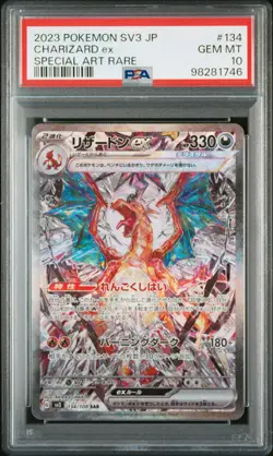 2023 POKEMON JPN SV3-RULER OF THE BLACK FLAME #134 CHARIZARD EX PSA 10 - Image 1