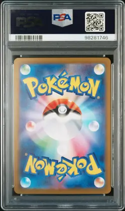 2023 POKEMON JPN SV3-RULER OF THE BLACK FLAME #134 CHARIZARD EX PSA 10 - Image 2