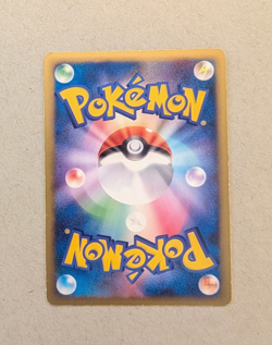 Garchomp 085/100 Japanese 1st Edition Pt3 Beat of the Frontier Holo Pokemon - Image 4