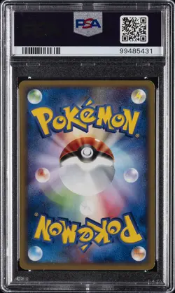 2002 POKEMON JPN PROMO POKEMON FESTA 2002 #038/P PIKACHU PSA 10 - Image 2