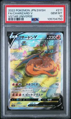 2022 POKEMON JPN SWORD & SHIELD VSTAR UNIVERSE #211 FULL ART/CHARIZARD V PSA 10 - Image 1