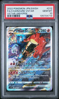 2022 POKEMON JPN SWORD & SHIELD VSTAR UNIVERSE FULL ART/CHARIZARD VSTAR PSA 10 - Image 1