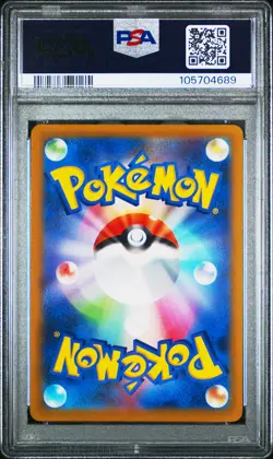 2022 POKEMON JPN SWORD & SHIELD VSTAR UNIVERSE FULL ART/LEAFEON VSTAR PSA 10 - Image 2