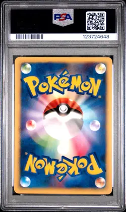 2001 Pokemon Moo Moo Milk 131/141 1st Edition VS Series Japanese PSA 10 GEM MINT - Image 2