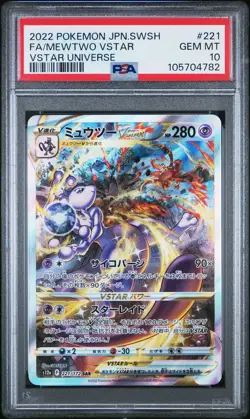 2022 POKEMON JPN SWORD & SHIELD VSTAR UNIVERSE #221 FULL ART/MEWTWO VSTAR PSA 10 - Image 1