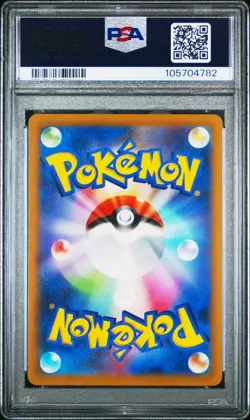 2022 POKEMON JPN SWORD & SHIELD VSTAR UNIVERSE #221 FULL ART/MEWTWO VSTAR PSA 10 - Image 2
