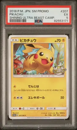Pokemon Pikachu 207/SM-P Japanese Promo 2018 Shining Ultra Beast Campaign PSA 5 - Image 1