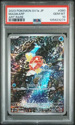 2023 POKEMON JPN SV1A-TRIPLET BEAT ART RARE #080 MAGIKARP PSA 10 - Image 1