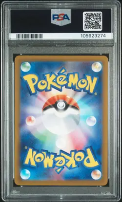2023 POKEMON JPN SV1A-TRIPLET BEAT ART RARE #080 MAGIKARP PSA 10 - Image 2