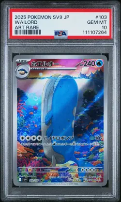2025 POKEMON JPN SV9-BATTLE PARTNERS ART RARE #103 WAILORD PSA 10 - Image 1