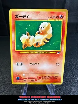 Growlithe #058, Neo Destiny, Pokemon, Japanese, MP/LP - Image 1