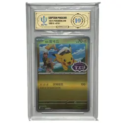APH 10 Captain Pikachu Stamp #07 2025 POKEMON SIMPLIFIED CHINESE CBB1 C-GEM PACK - Image 1