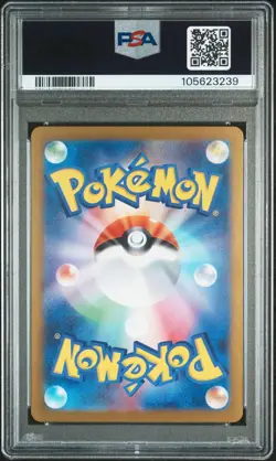 2024 POKEMON JPN SV8A-TERASTAL FEST EX SPECIAL ART RARE #224 EEVEE EX PSA 10 - Image 2