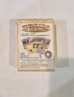 Kuchiba Hanada City Gym Lt. Surge Japanese Pokemon Deck Box~ F/S from Japan - Image 2