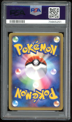 PSA 10 Ampharos 033/070 Non-Holo Rare L1 Soulsilver Collection Japanese Pokemon - Image 2