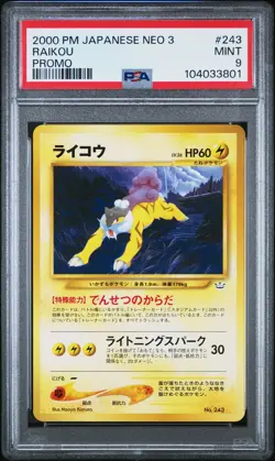 2000 POKEMON JPN NEO 3 PROMO PROMO #243 RAIKOU PSA 9 - Image 1