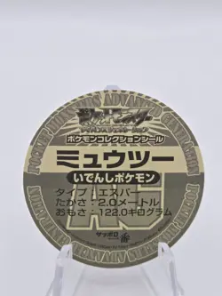 Pokemon 2006 Sapporo Ichiban Ramen AG Collection Series MEWTWO Sticker VERY RARE - Image 5