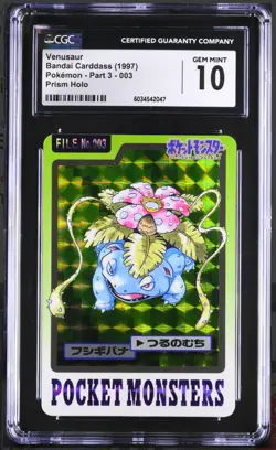 Pokemon Venusaur Prism Cardass 003 CGC 10 GEM MINT Holo 1997 Japanese - Image 1