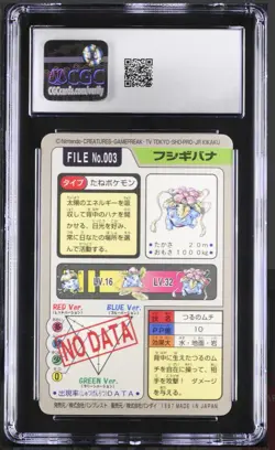 Pokemon Venusaur Prism Cardass 003 CGC 10 GEM MINT Holo 1997 Japanese - Image 2
