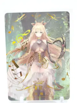 Goddess Story - Waifu FR Transparent Trading Card - Tine - Image 1