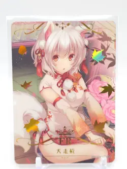 Goddess Story - Waifu FR Transparent Trading Card - Momiji Inubashiri - Image 1