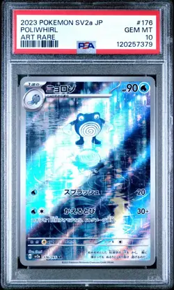 PSA 10 Poliwhirl AR 176/165 SV2a Pokemon 151 Japanese Pokemon Card Gem Mint - Image 1