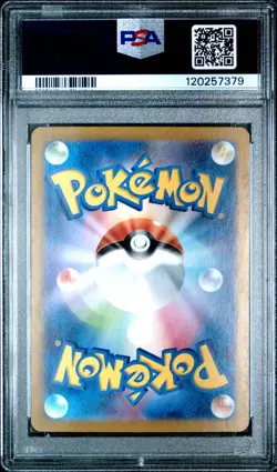 PSA 10 Poliwhirl AR 176/165 SV2a Pokemon 151 Japanese Pokemon Card Gem Mint - Image 2