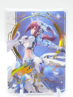 Goddess Story - Waifu FR Transparent Trading Card - Mai Futakotama - Image 1