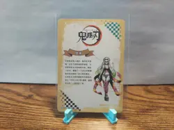 Demon Slayer Anime Card Baki GM-R1-002 Non-Foil - Image 2