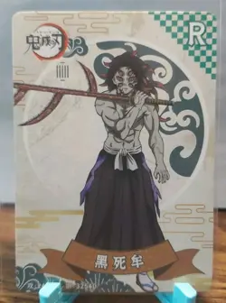 Demon Slayer Anime Card Kokushibo GM-R1-011 Non-Foil - Image 1