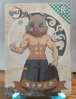 Demon Slayer Anime Card Inosuke Hashibira GM-R1-035 Non-Foil - Image 1