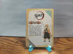 Demon Slayer Anime Card Zenitsu Agatsuma GM-R1-023 Non-Foil - Image 2