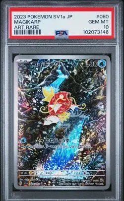 PSA10 Magikarp 080/073 AR sv1a Triplet Beat Pokemon Card Japanese Holo 2023 - Image 1