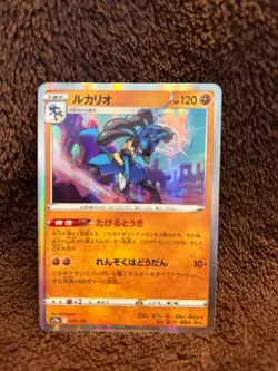Lucario 077/172 Pokemon Card Game TCG Japanese Holo - Image 1