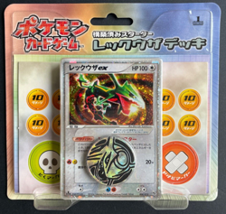 Pokemon Rayquaza EX Constructed Starter Deck 1st Edition 2004 Sealed Japanese - Image 1